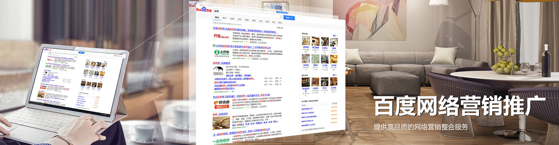 潘集竞价排名